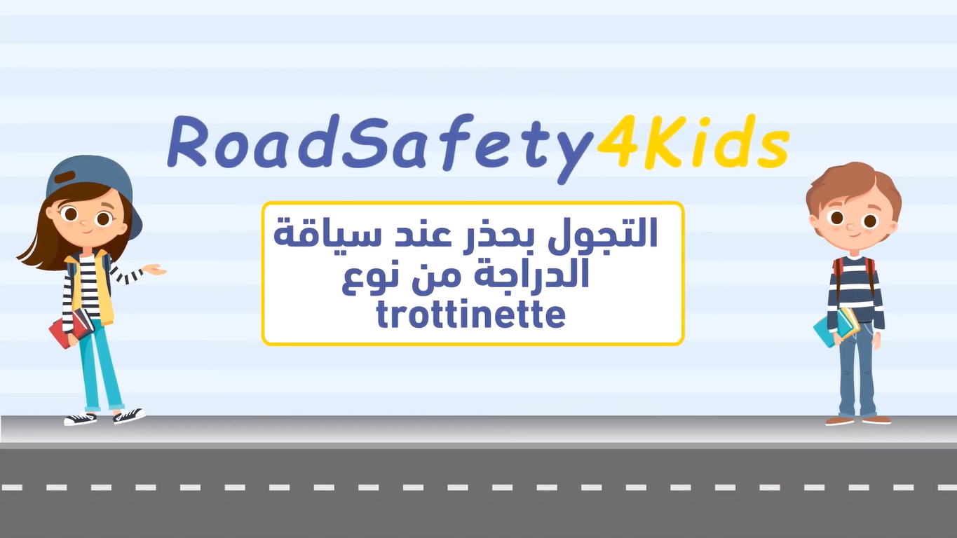 RoadSafety4Kids - Circuler prudemment en trottinette
